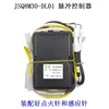 8M30 igniter (with ignition needle and sensing needle)