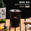 Black_300ml