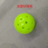 rotational molded integrated ball 40-hole