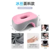 Ice silk - pink color blocking