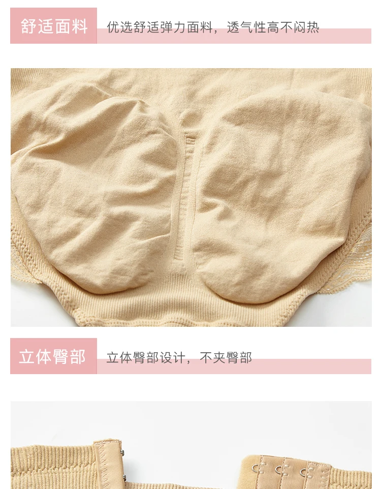 Wholesale Woman Waisted Thigh One Size Plus Fits All Polyester Corset Taille Shorts Shapewear High Waist Shaper details