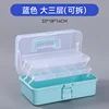 Sky Blue-Detachable
