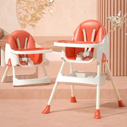 Многофункциональное детское кресло для кормления, высокий стул с регулируемой высотой, детское кресло для кормления, портативный стул с большой корзиной