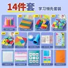 Ensemble de 14 pièces pour apprendre à diriger