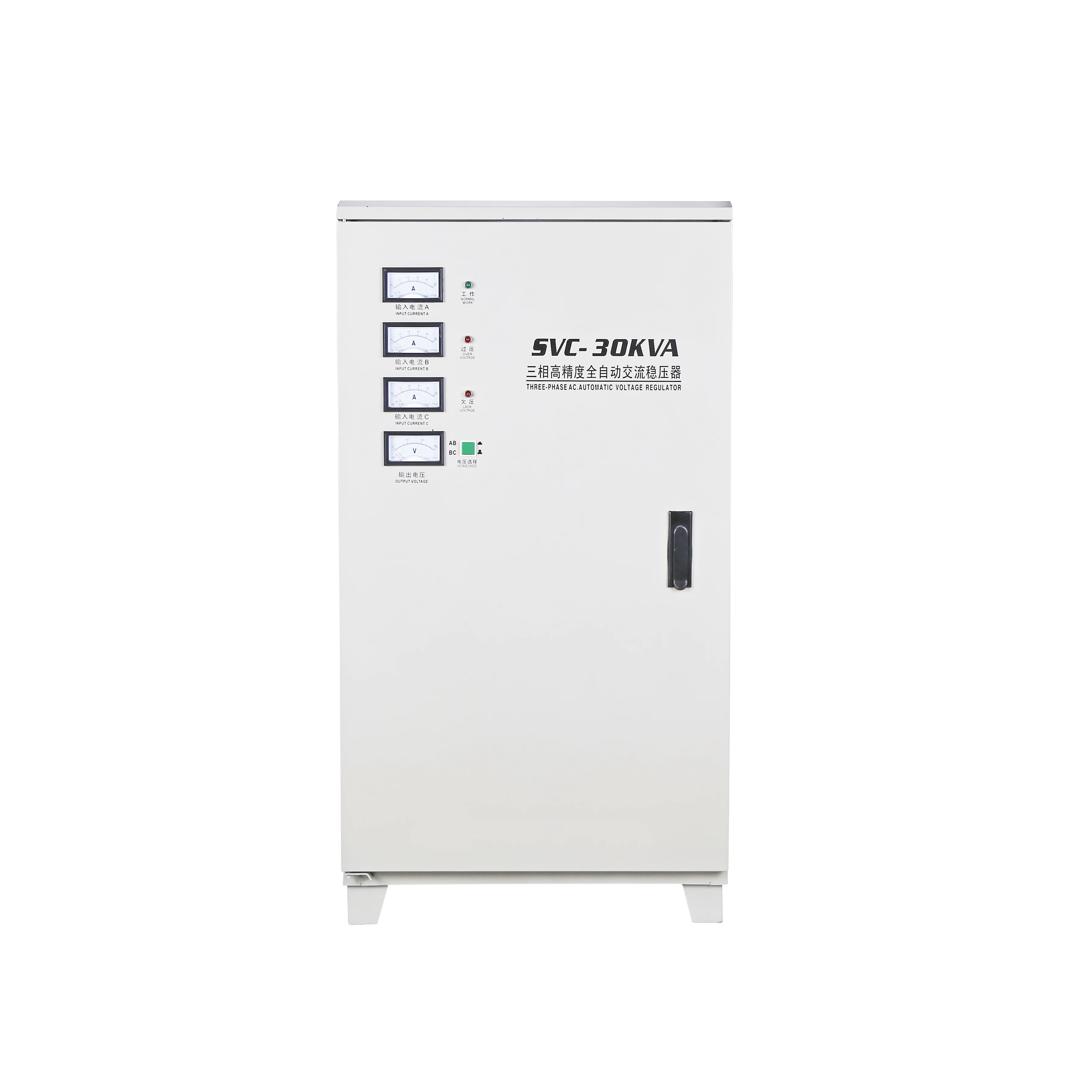 Electrical 5kv Automatic Voltage Stabilizer Voltage Regulator SVC AVR Single Phase 220v 230v