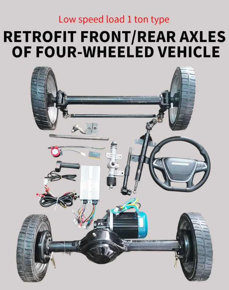 1 Ton Retrofit Quadricycle Front Rear Axle Kit 1500w Motor Drive Drum
