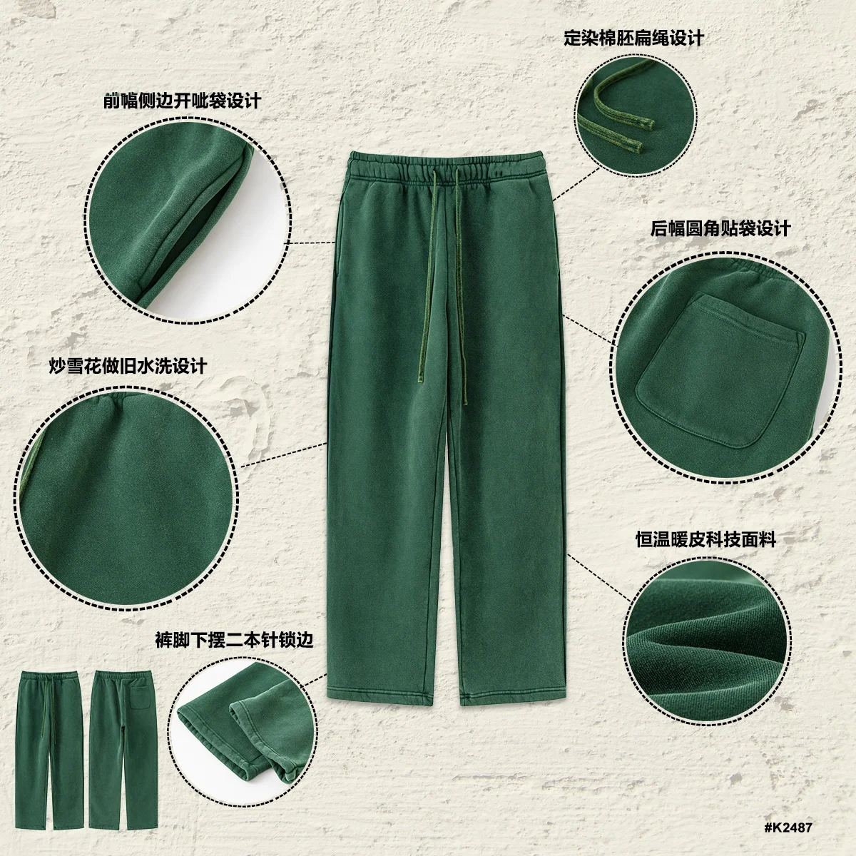 2024 New Men's Loose and Plush Straight Leg Pants Heavyweight Hip-hop Pants Contrasting Ribbon Casual Sweatpants  Trousers