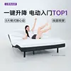 Matelas électrique Xinyue [Épaisseur 25 cm]