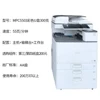 [Aaa grade] ricoh mpc5503 copieur couleur a3