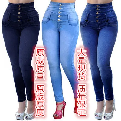 womens jeans clearance sale