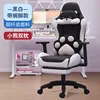 Deluxe Black and White Bear Pillow Footrest