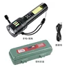 RB-278 Standard Edition (กล่องบรรจุสายดาต้าไฟฉาย)