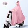 Copertura singola senza specchio - PVC trasparente - Rosa Sakura