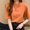 สีส้ม