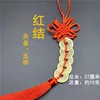 Red and gold five emperor coins car pendant