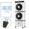 มาตรฐานอเมริกา 110V แบบสองชั้น