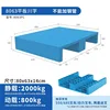8063PC4.3KG