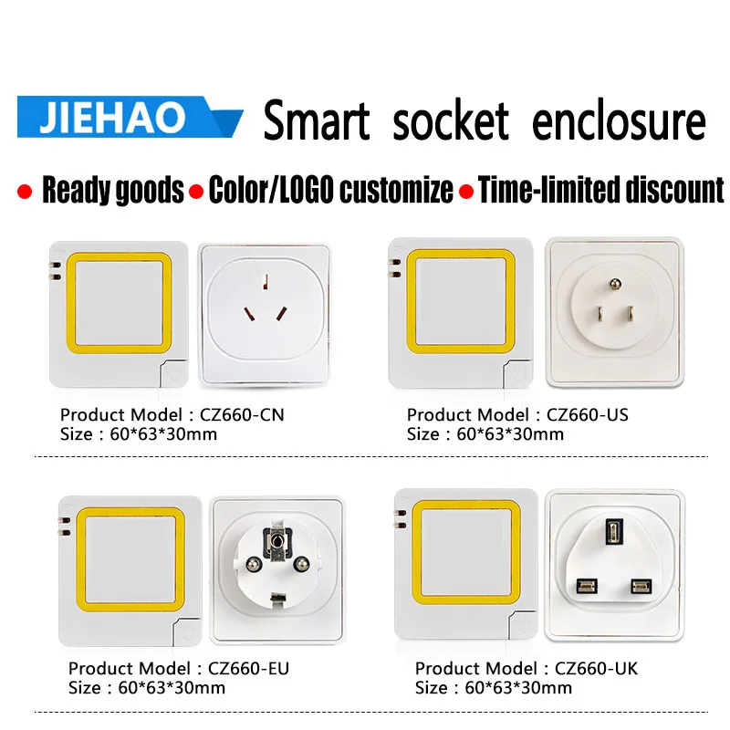 Universal  Socket Plug Case Custom IOT Cover Wifi Shell PC ABS Plastic Enclosure Smart Plug Case