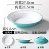 Light green and white 11-inch 226811