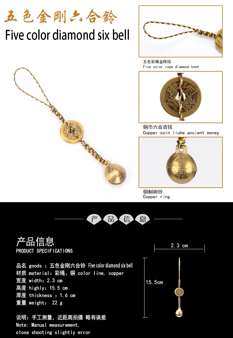 Ashanmay New Launch Five Color Diamond Liuhe Bell Technology Memorial Wind Bell Home Decoration Buy Metal Cartoon Little Bell Key Ring Peace Letter Home Decor Buckle Key Chain Key Ring Bells Product