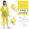 Yellow one-piece raincoat
