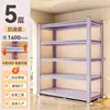[Five Layers] Creamy Purple - 160cm High