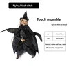 The flying dark witch