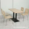 Golden elephant smiling face chair surface + black table legs