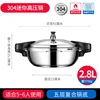 Pot chaud de cuiseur de 28cmpressure