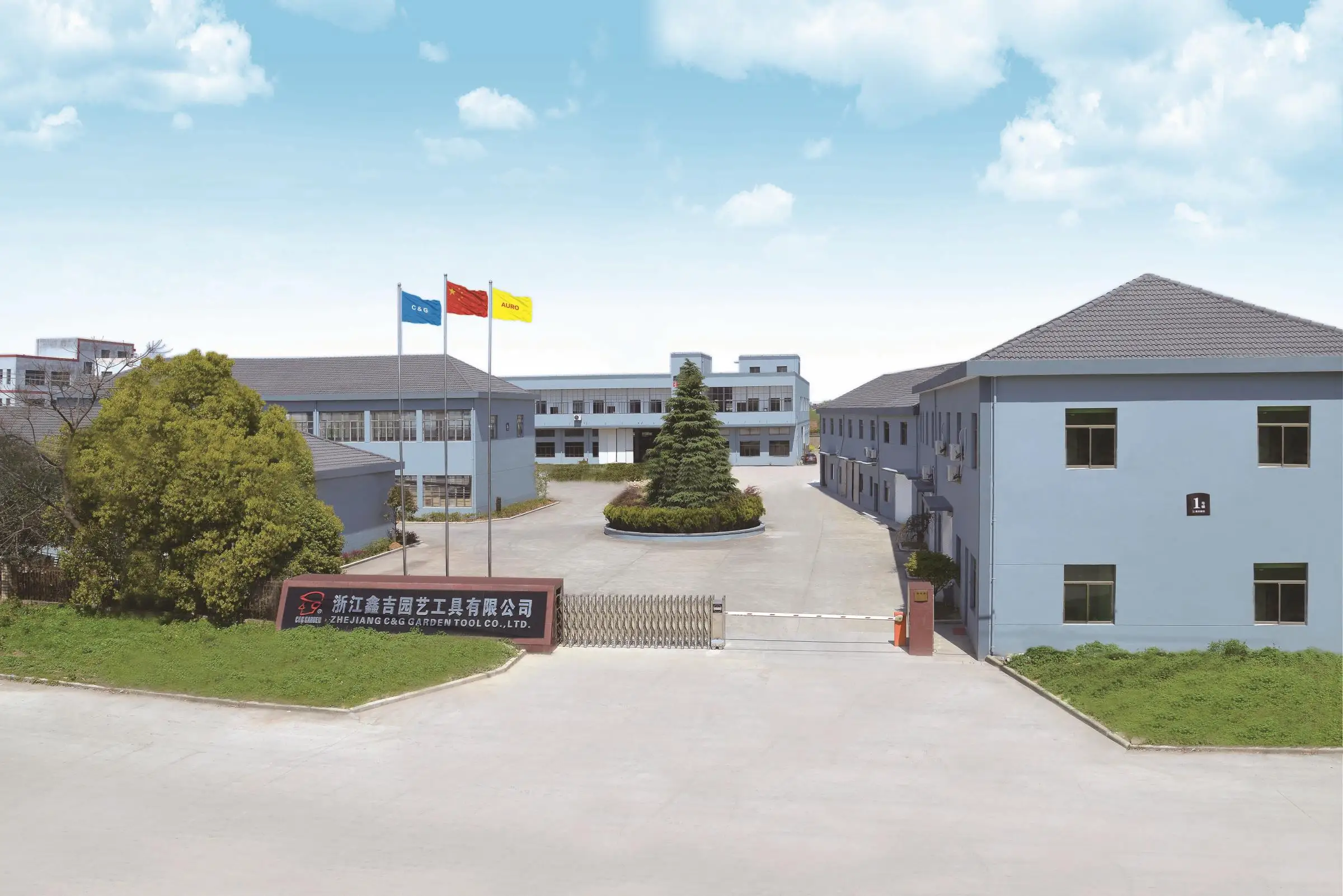Zhejiang C&G Garden Tools Co., Ltd.