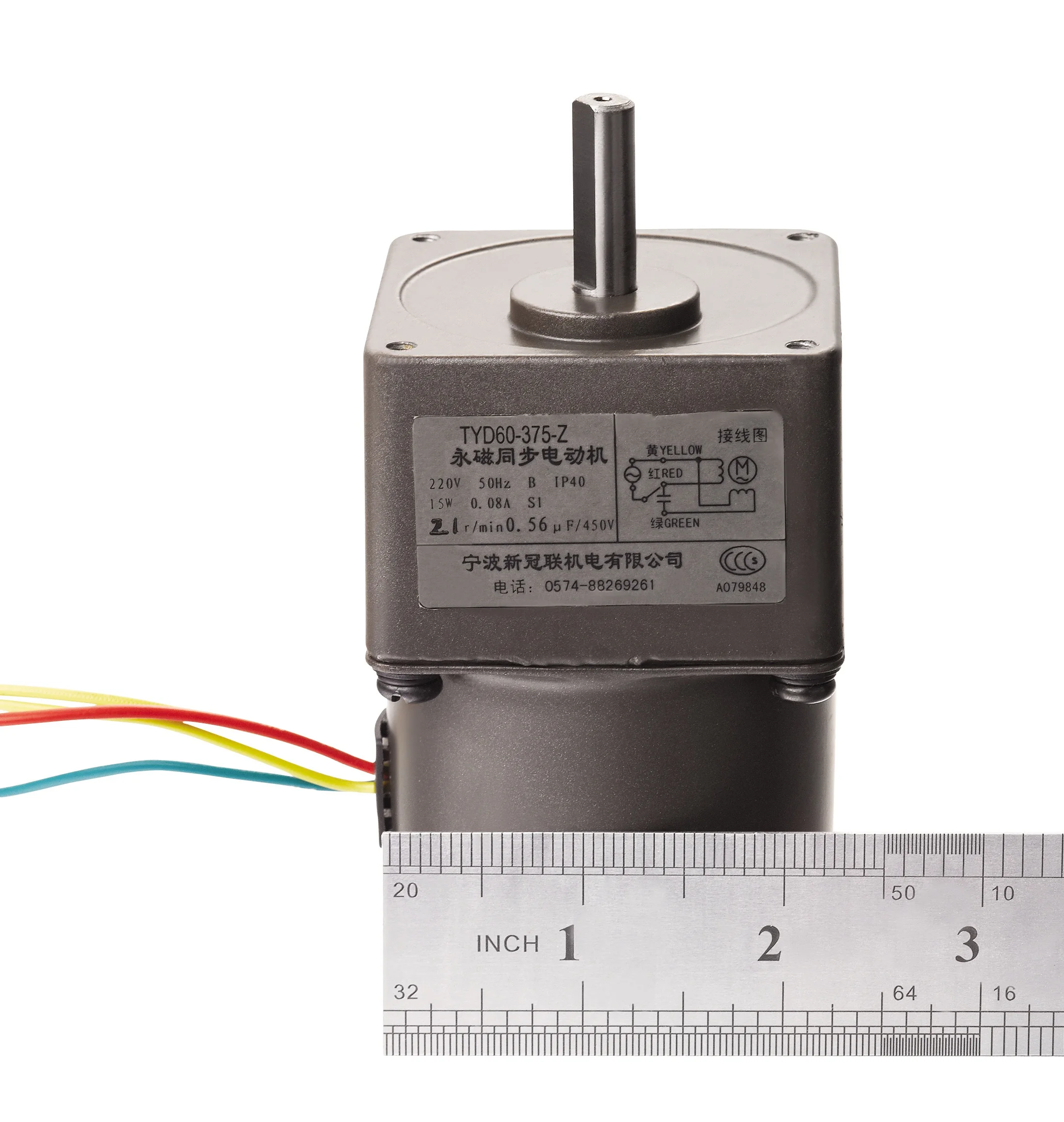 High Speed Small  AC Motor Used for Pellet burner