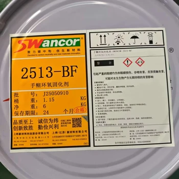 Low Viscosity Epoxy Resin 2713-BF with Hand-Lay Feature Curing Agent for Fiberglass Boats Polymer Product Line