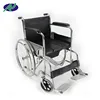 Electroplated frame C609U