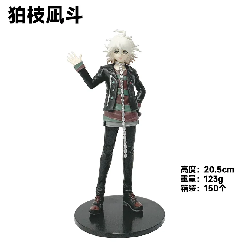 20.5cm Anime Danganronpa Anime Figure Model Kawaii Desktop 