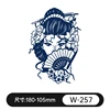 W-257