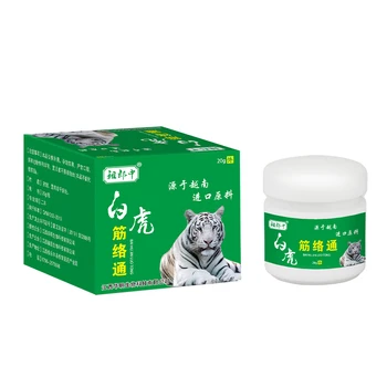 Original Chinese Supplier 20g White Tiger Balm Pain Relief Ointment Wholesale Manufacturing