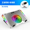 Enfriador de computadora portátil, panel de aleación de aluminio, fuente de alimentación USB