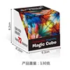 [Inspiración] 24 caja de color magnética 6*6cm
