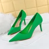 Verde (7,5 CM)