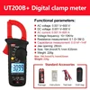 UT200B PLUS