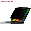 12.5inch (16:9) privacy film