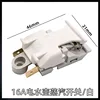 16A kettle switch white