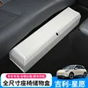 Star Wish - Under-Seat Storage Box [Sky White] Full Size