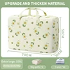 Beige 105L 70*30*50cm