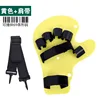 Split-finger molded dark blue