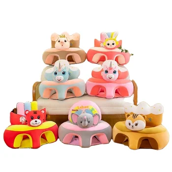 Plush Sofa Plush Chair Cartoon Baby Learning Sofa Baby Learning Chair Children's Plush Anti Fall Safety Dining Chair Stool