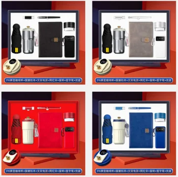 2025 Edition - Customized Business Gift Set for Corporate Gifts: Coffee Cups, Notebooks, Umbrellas, USB Drives, Pens