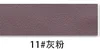 11#gray pink