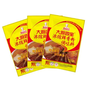 Custom Private Label High-Quality Seasoning Suppliers Concentrated Fresh Powder for Gourmet Seasoning Solutions