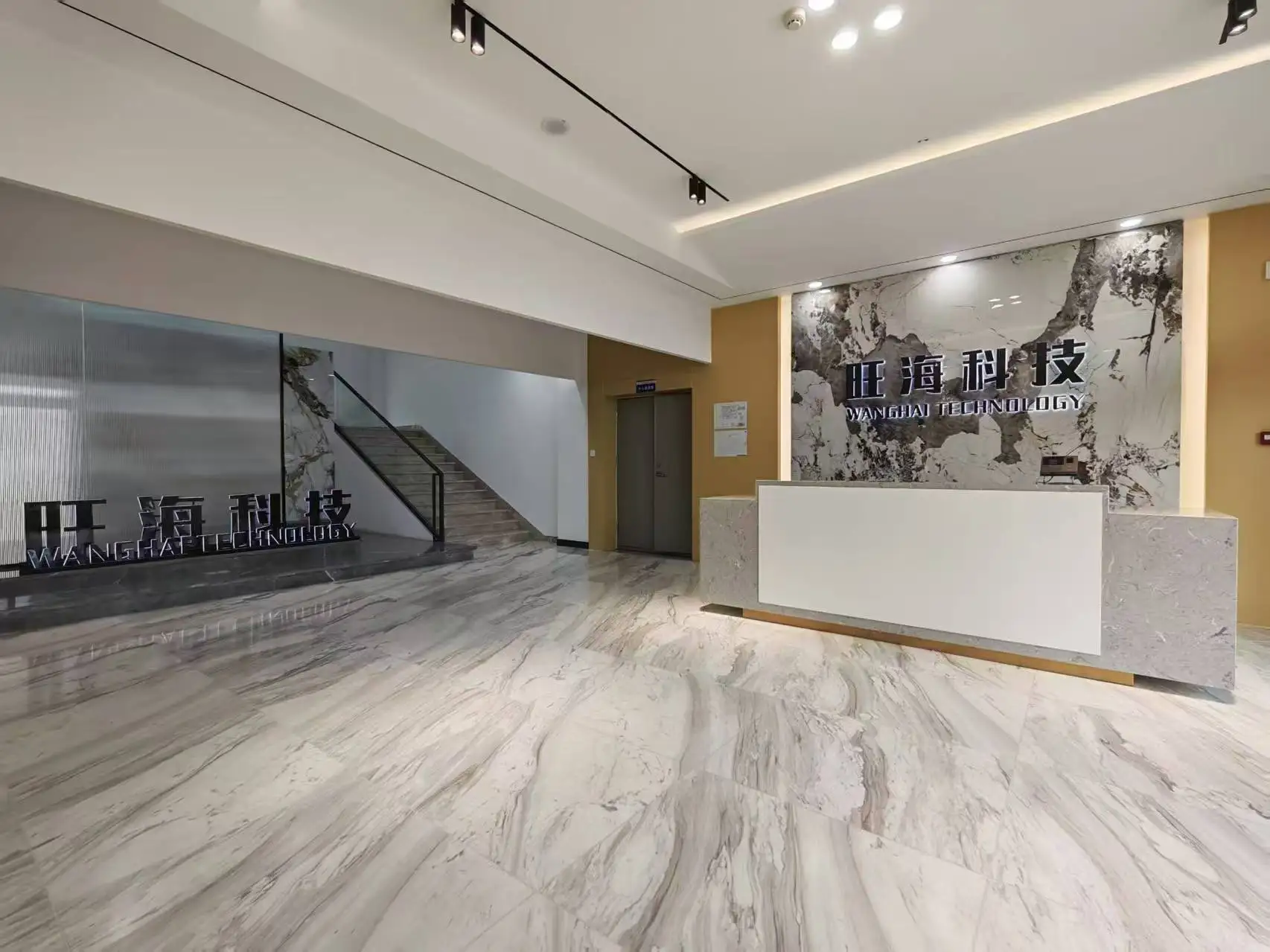 Tianjin Wanghai Technology Development Co., Ltd. 3